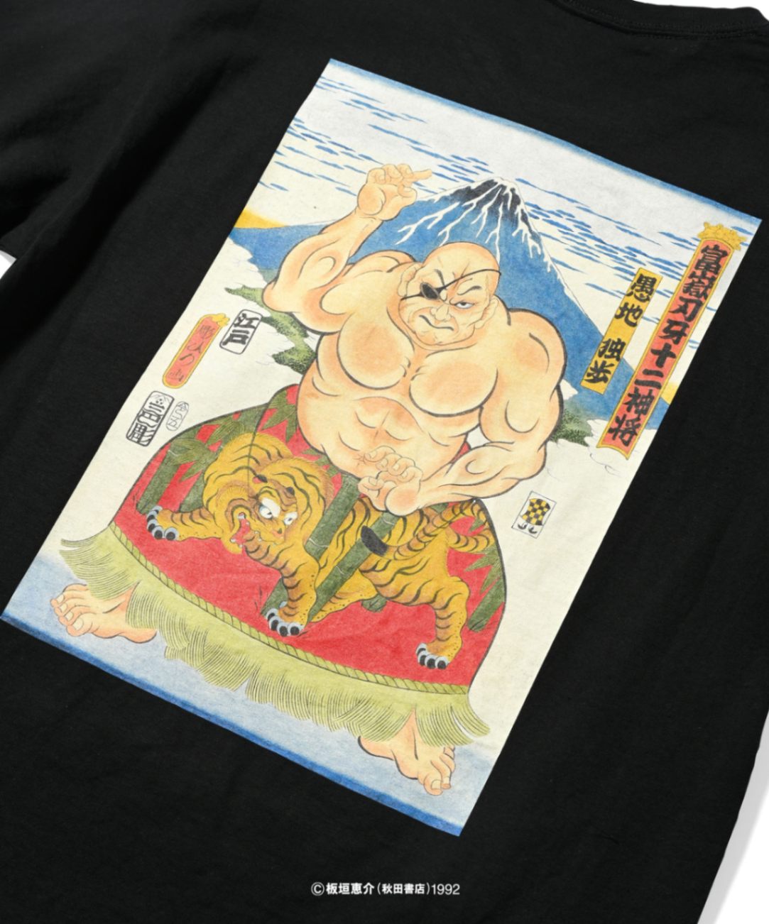 愚地独歩　カード　おろち　バギ カードゲーム　範馬刃牙　グラップラー刃牙 楽天市場】グラップラー刃牙 愚地独歩 ステッカーセット 4枚入