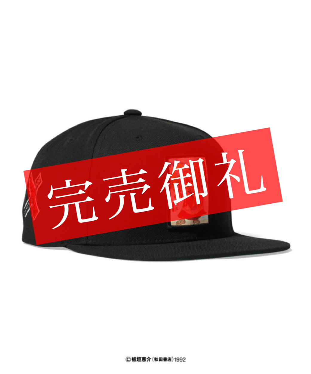 HOMEGAME×刃牙×PANCRASE×THREE TIDES CAP ビスケット・オリバ