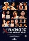 2025.9.23 PANCRASE 357 / A3ݥ
