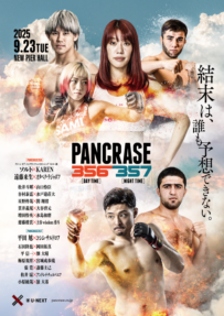 2025.9.23 PANCRASE356/357 B2ݥ