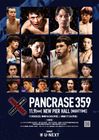 2025.11.9 PANCRASE 359 / A3ݥ