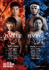 2025.11.9 PANCRASE358/359 B2ݥ