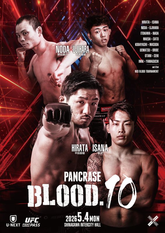 �ѥ󥯥饹BLOOD.10 B2�ݥ����� 