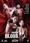 パンクラスBLOOD.10 B2ポスター