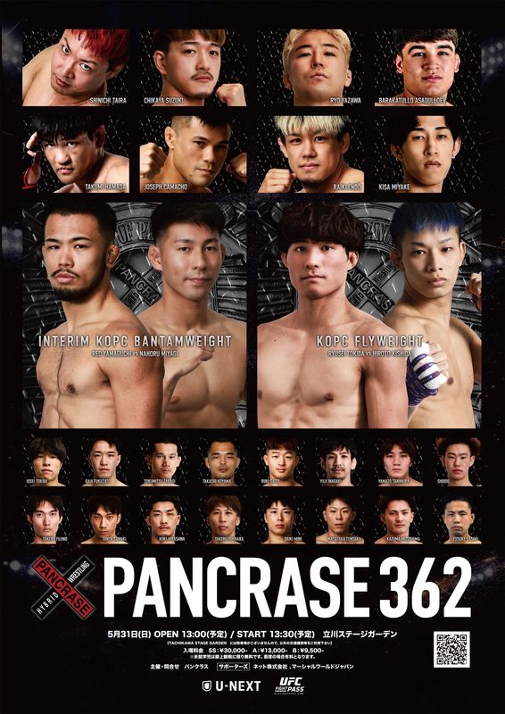 �ѥ󥯥饹362 A2�ݥ����� Ver.1