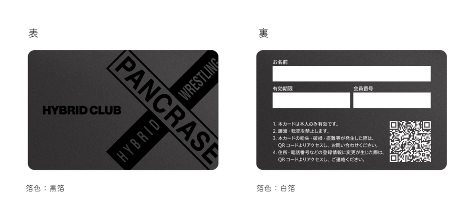 �ѥ󥯥饹�����ե��󥯥�֡�HYBRID CLUB�����񡦹���