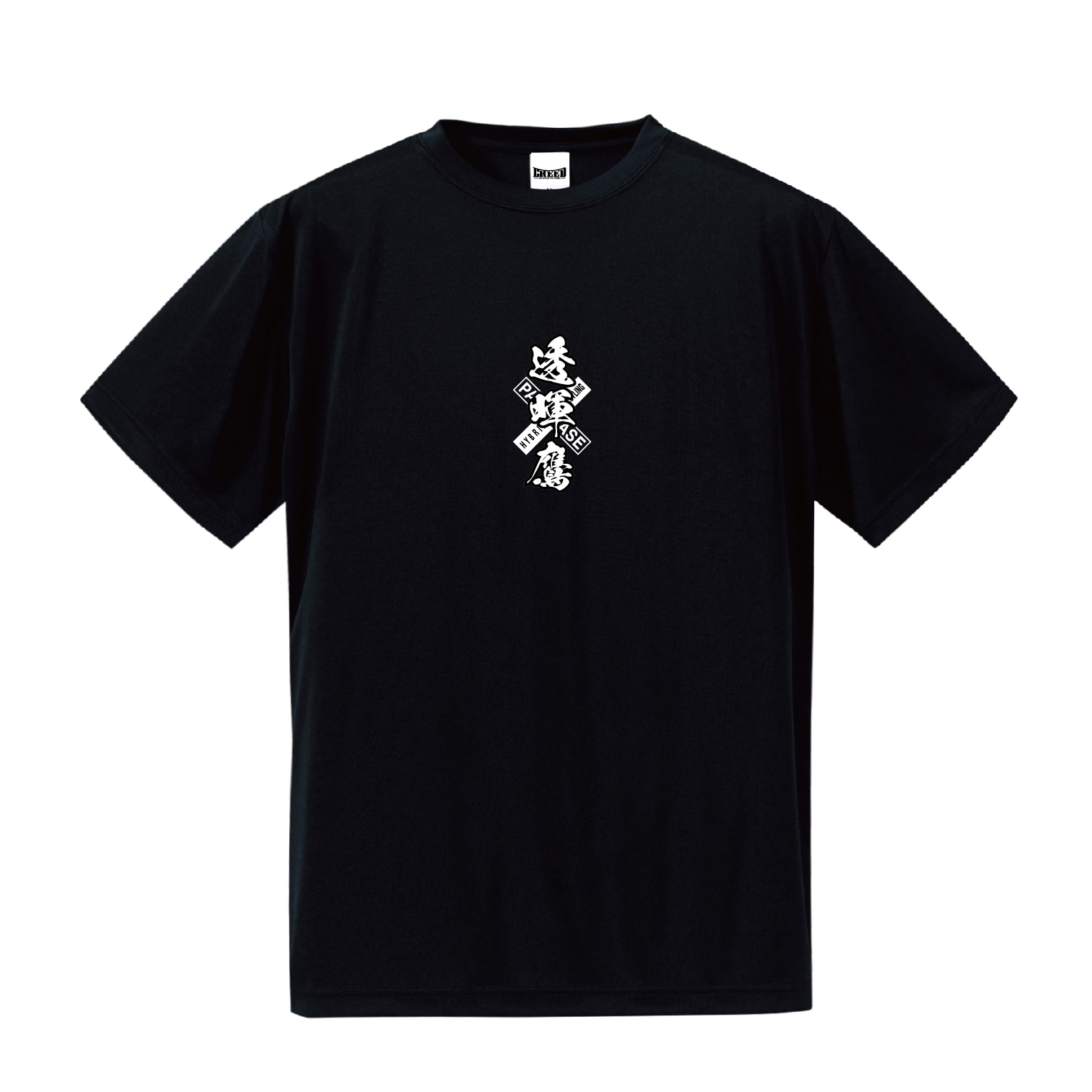 ��Ʃ�����CREED��Ʃ�����PANCRASE S/S TEE / BLACK