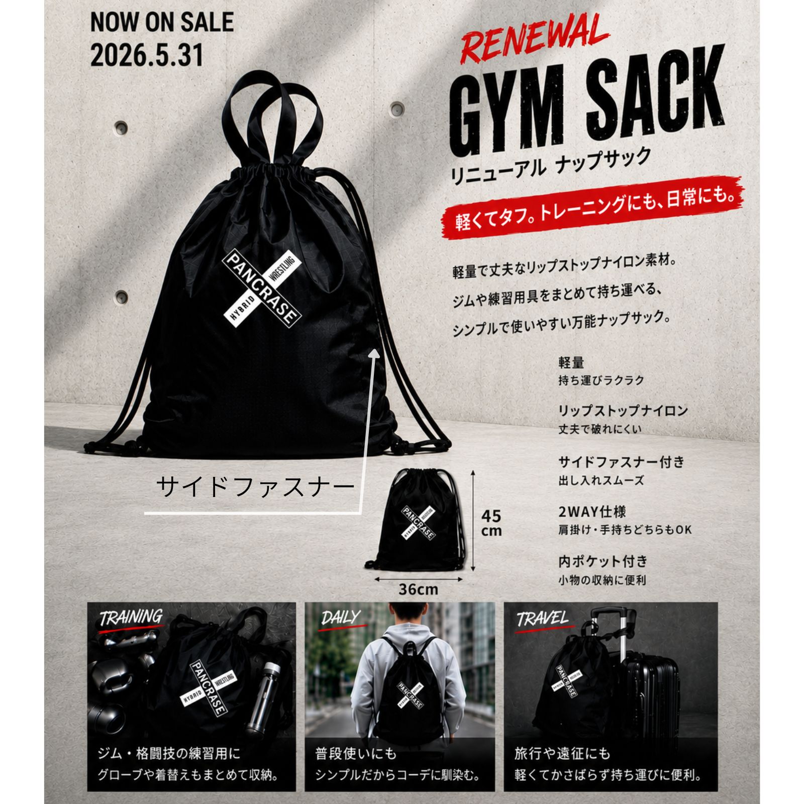 PANCRASE���ꥸ�ʥ른�ॵ�å�