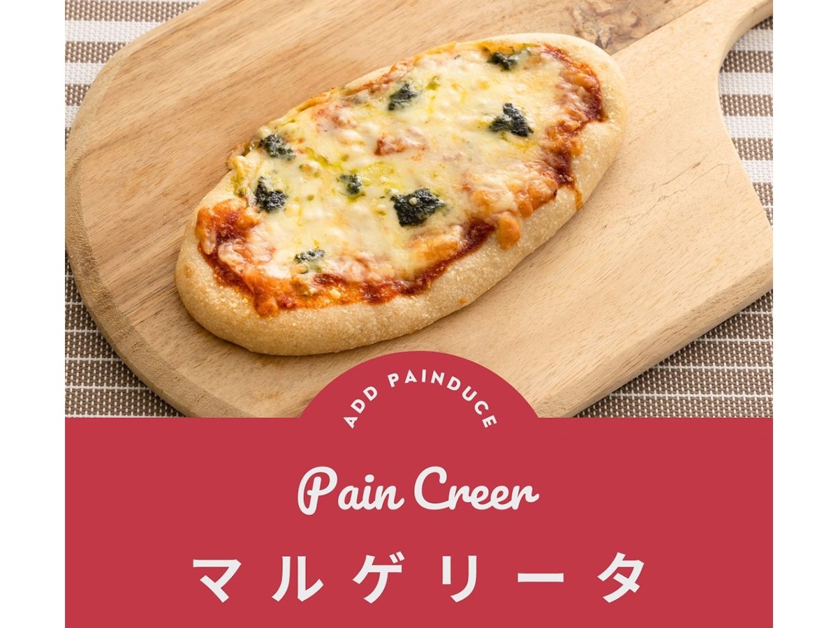 【期間限定：パンクレエ1枚付】もったいないおまかせパンセット（冷凍）