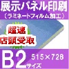 ����ŹƬ���衡Ÿ���ѥͥ�����ڣ�2�������ۥ�ߥ͡��Ȳù������728��515�С�