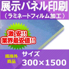 Ÿѥͥ3001500ߥ͡Ȳù