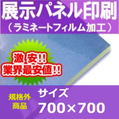 Ÿѥͥ700700ߥ͡Ȳù