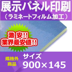 Ÿѥͥ900145ߥ͡Ȳù