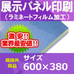 Ÿѥͥ600380ߥ͡Ȳù