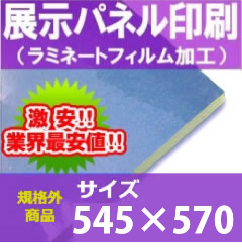 Ÿѥͥ545570ߥ͡Ȳù