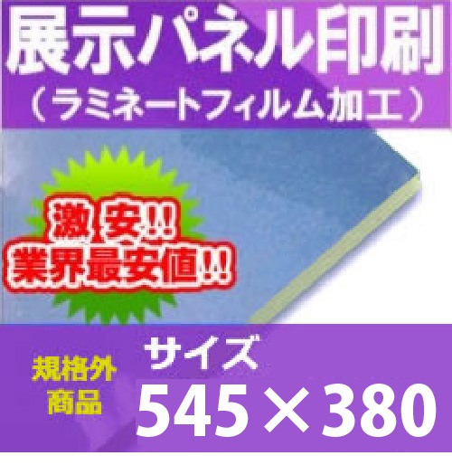 Ÿѥͥ545380ߥ͡Ȳù