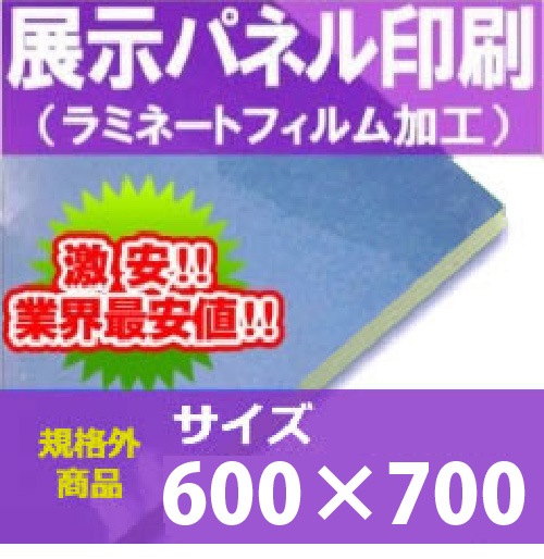 Ÿѥͥ600700ߥ͡Ȳù