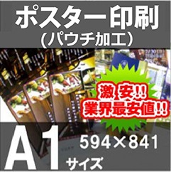 �ݥ����������ܥѥ����ù���������������841��594mm��