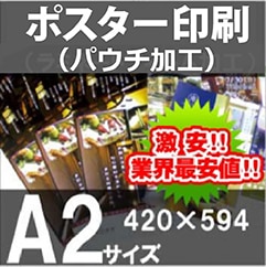 �ݥ����������ܥѥ����ù���������������594��420mm��