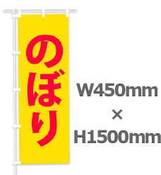 �Τܤꡡ450������1500����