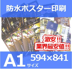 �ɿ�ݥ���������������������841��594mm��