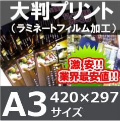 ݥܥߥ͡ȥեù3420297С