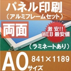 ξ�̥ѥͥ������A���������ۥ���ߥե졼�ॻ�åȡ�1189�С�841�Сˢ���߲ù�����