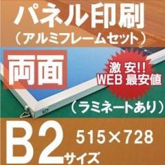 ξ�̥ѥͥ�����ڣ�2�������ۥ���ߥե졼�ॻ�åȡ�728�С�515�Сˢ���߲ù�����