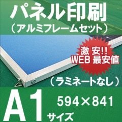 ŸѥͥA1ۥߥե졼ॻåȡ841С594Сˢߤʤ