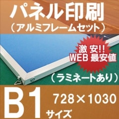 Ÿ���ѥͥ�����ڣ�1�������ۥ���ߥե졼�ॻ�åȡ�1030�С�728�Сˢ���߲ù�����