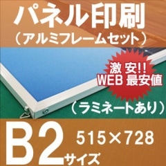 Ÿ���ѥͥ�����ڣ�2�������ۥ���ߥե졼�ॻ�åȡ�728�С�515�Сˢ���߲ù�����