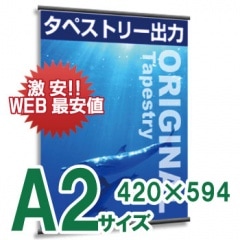 ���ڥ��ȥ꡼A2��������W420�С�H594�Сˡʥ�ߥ͡��Ȳù������