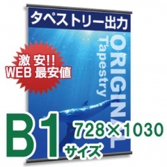 ڥȥ꡼B1W728СH1030Сˡʥߥ͡Ȳù