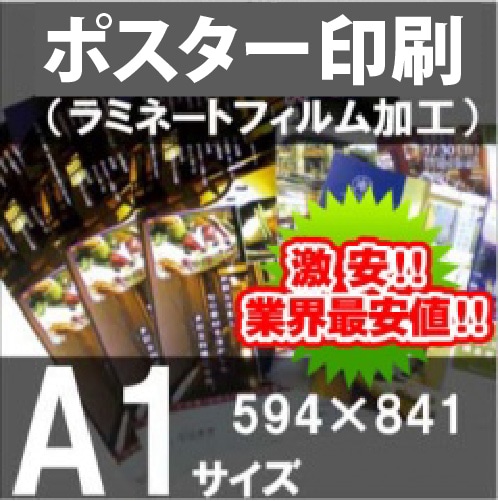 �ݥ����������ܥ�ߥ͡��ȥե����ù���������������841��594mm��