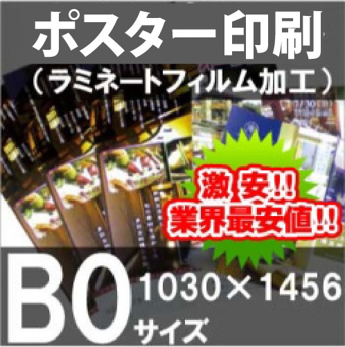 �ݥ����������ܥ�ߥ͡��ȥե����ù����£���������1456��1030�С�