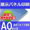 Ÿ���ѥͥ������A���������ۥ�ߥ͡��Ȥʤ���1189��841�С�