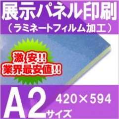 ŸѥͥA2ۥߥ͡Ȳù594420С