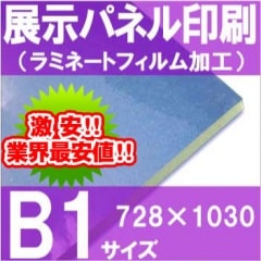 Ÿѥͥڣ1ۥߥ͡Ȳù1030728С