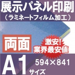 ŸѥͥA1ۥߥ͡Ȳù841594Сˢξ̻ž夲