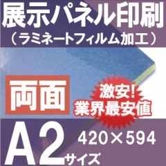 ŸѥͥA2ۥߥ͡Ȳù594420Сˢξ̻ž夲