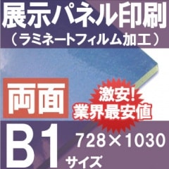 Ÿѥͥڣ1ۥߥ͡Ȳù1030728Сˢξ̻ž夲