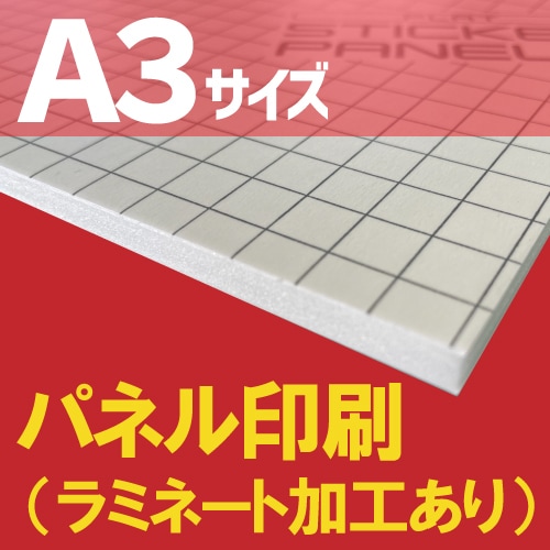 荒野の七人　パネル　ラミネート加工品 展示パネル印刷【A3サイズ 420×297mm】（ラミネートフィルム加工あり