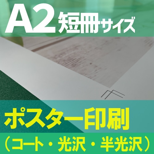 【送料無料】WINNER 掲載ページ（ポスターサイズ）#36223 送料無料】WINNER 掲載ページ（ポスターサイズ）#36223 大判ポスター