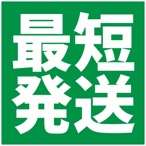ポスター印刷【A2サイズ 594×420mm】（コート紙つやけし・フォト光沢