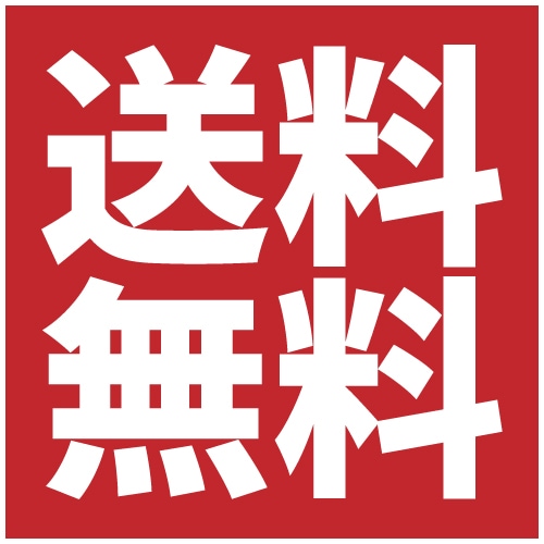ポスター印刷【A0サイズ】（コート紙・光沢・半光沢