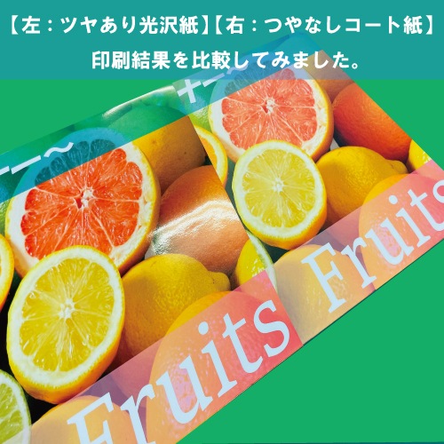 日本統一 氷室・田村 B3サイズポスターサイン付き2枚セット ポスター印刷【B3サイズ】（コート紙・光沢・半光沢
