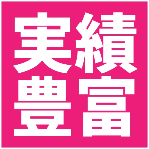 ポスター印刷【B2サイズ】（コート紙・光沢・半光沢
