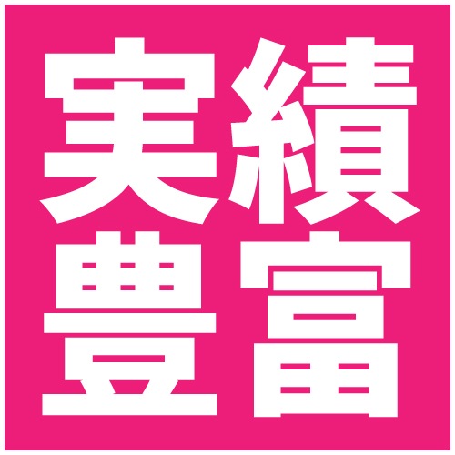 長尺ポスター印刷【1000×4500mm】（コート紙・光沢紙・半光沢紙