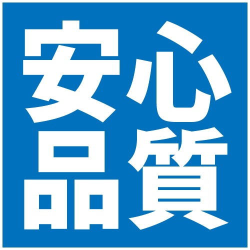 長尺ポスター印刷【1000×4500mm】（コート紙・光沢紙・半光沢紙