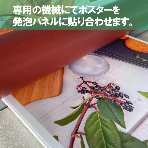 展示パネル印刷【150×900mm】（ラミネート加工）｜【おすすめ】送料 